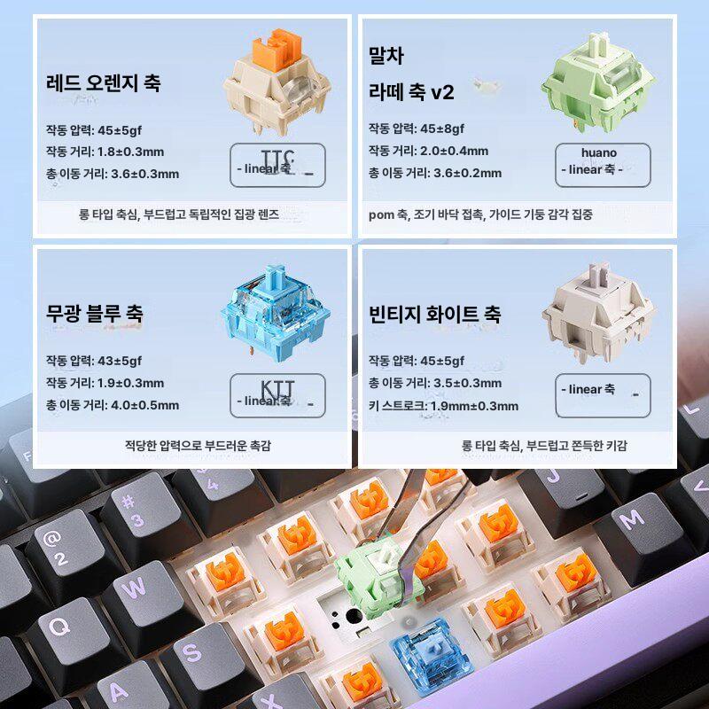 기계식키보드 기계식 마이콩 알루미늄 키보드 아이스블루축 게임용 키캡 자석축 자기 에이스 - 상세 이미지 4