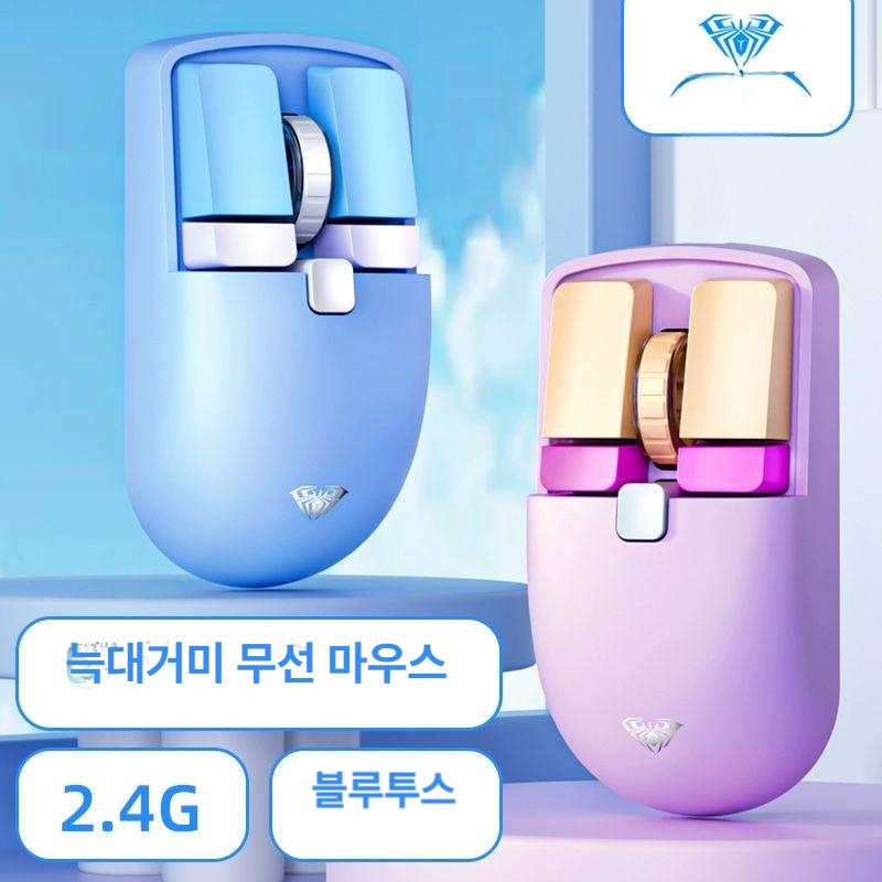 마우스 경량 인체공학 초경량 사무용 노트북 충전식 센서 무선 소형 오피스 트라이 프로 - 상세 이미지 5