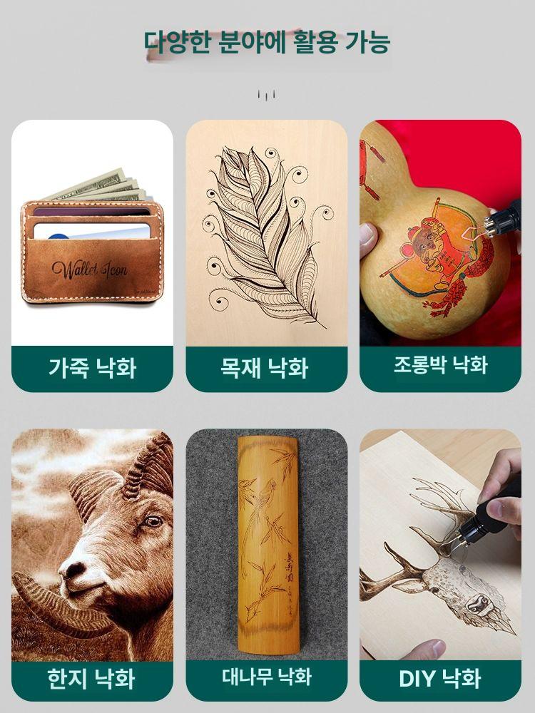 우드버닝기 목공예 각인 듀얼 우드 글씨 각인기 목재 공방 나무 인두 조절 펜 조각 전기 - 상세 이미지 3