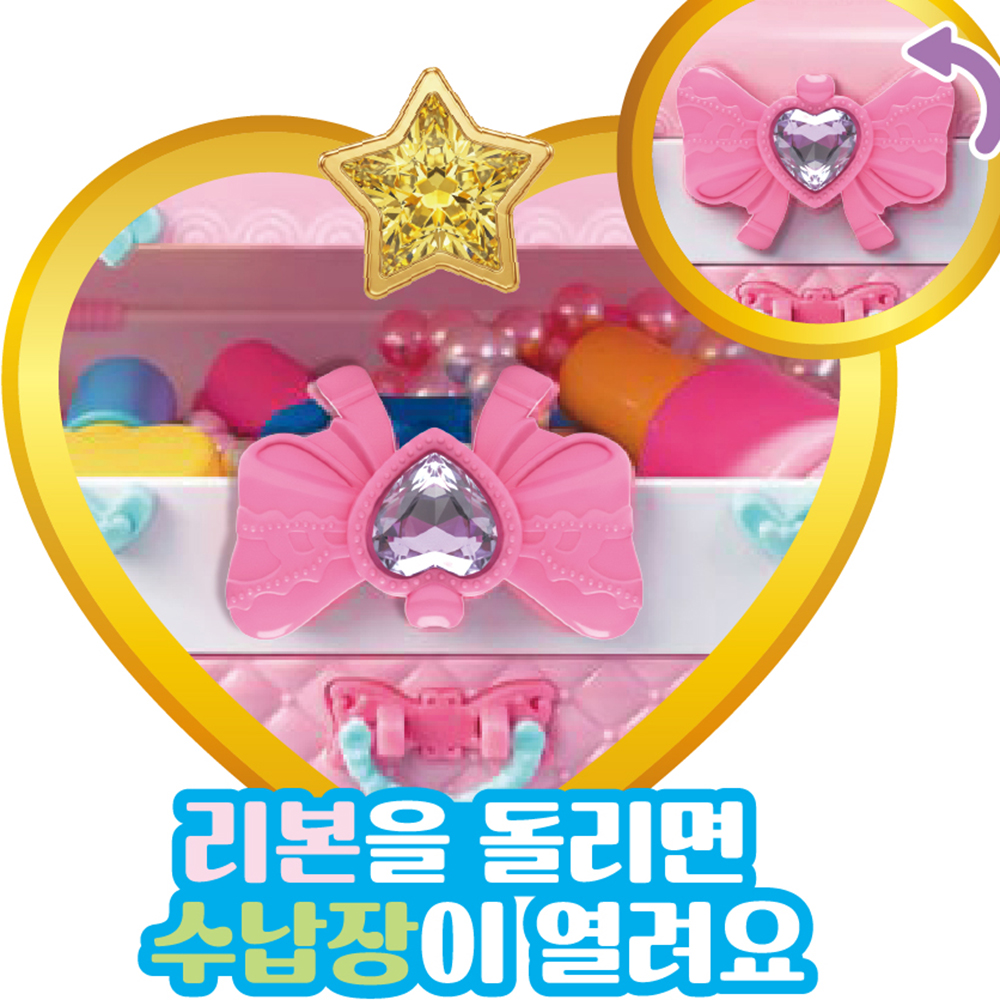 시크릿쥬쥬 쥬쥬의 헤어 뷰티 가방 화장놀이 꾸미기 스티커 세트 여자아이 장난감 선물 - 상세 이미지 3