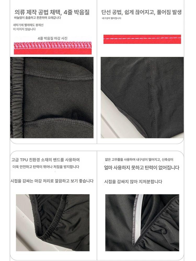 안마의자천갈이 시트 가죽 가림막 커버 마사지 먼지 내마모성 의자 리폼 - 상세 이미지 4
