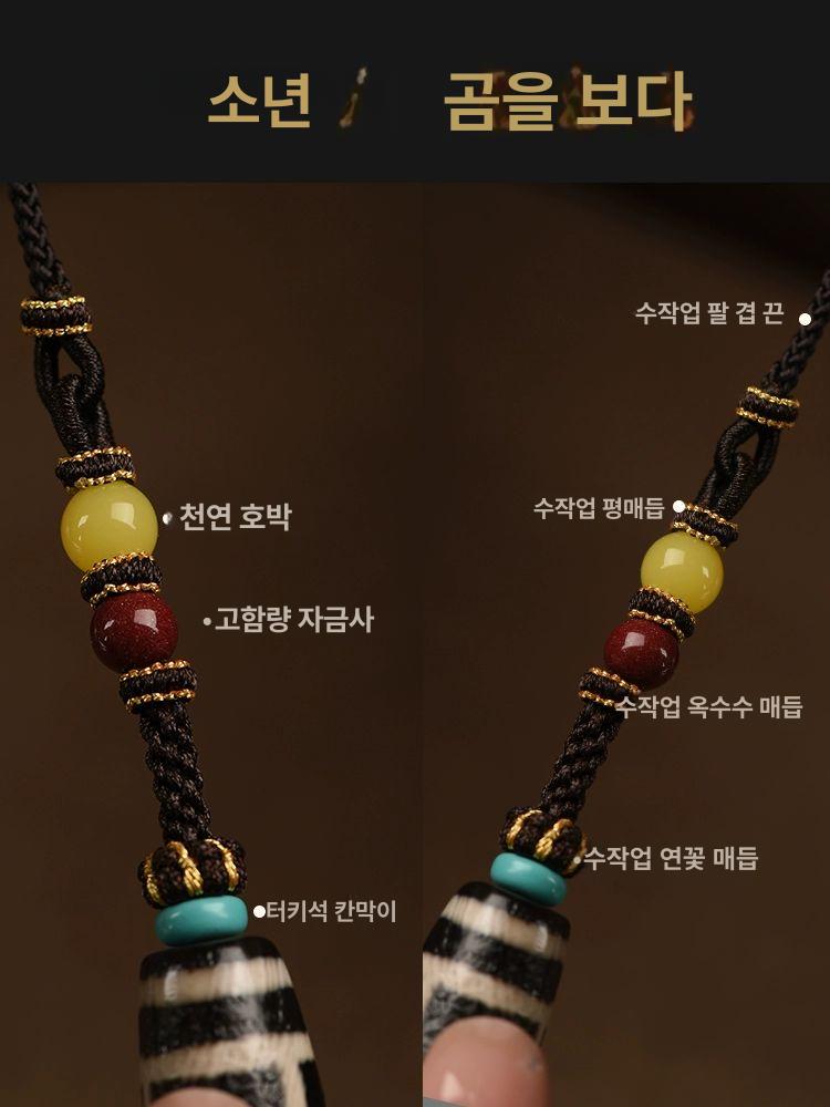 합격 불교 염주 재물운 구안천주 티벳 목걸이 배 펜던트 제품 티벳천주 행운 구슬 소형 - 상세 이미지 3