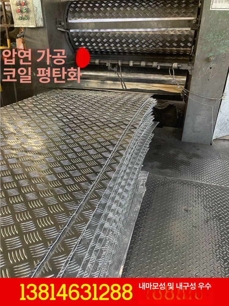 체크플레이트 철판 미끄럼방지 발판 체크판 작업장 방지 플레이트 격자 매트 경사로 바닥 - 상세 이미지 3