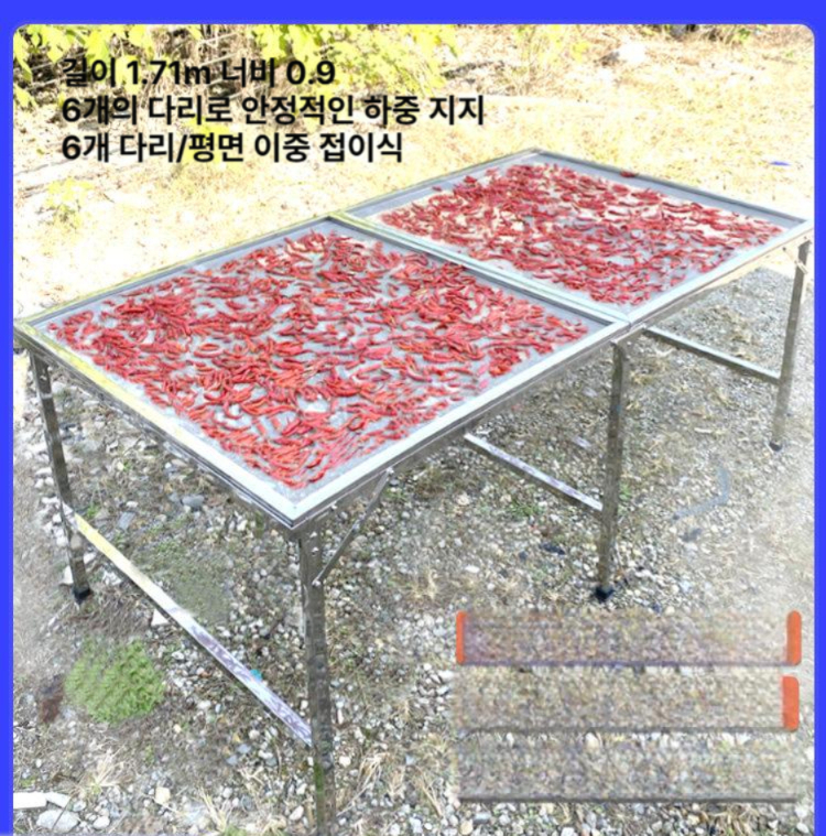 스테인레스 고추건조대 메쉬망 접이식 생선 찻잎 녹차 농산물 건조기 폴딩 건어물 메쉬 - 상세 이미지 2