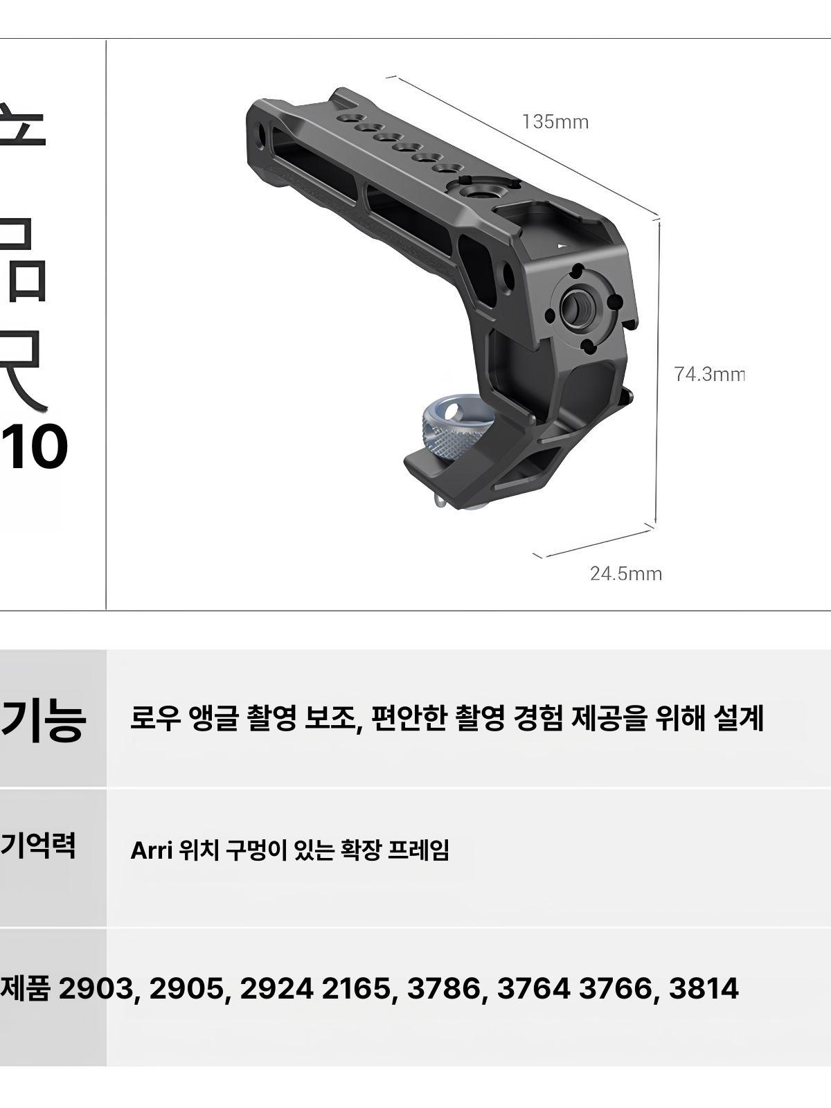 newer 탑 핸들 및 카메라 메탈 슈 베이직 나사 앤 미니 최대 셀카봉 콜드 스탠드 - 상세 이미지 3