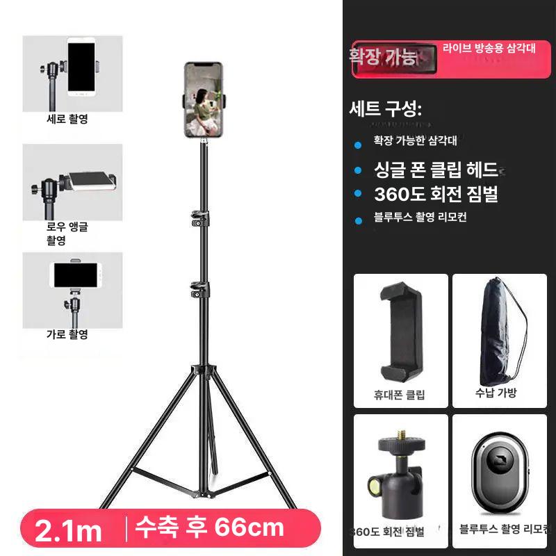 카메라삼각대 바퀴달린 삼각대 스마트폰 이동식 비디오 라이브 브래킷 영상 - 상세 이미지 3