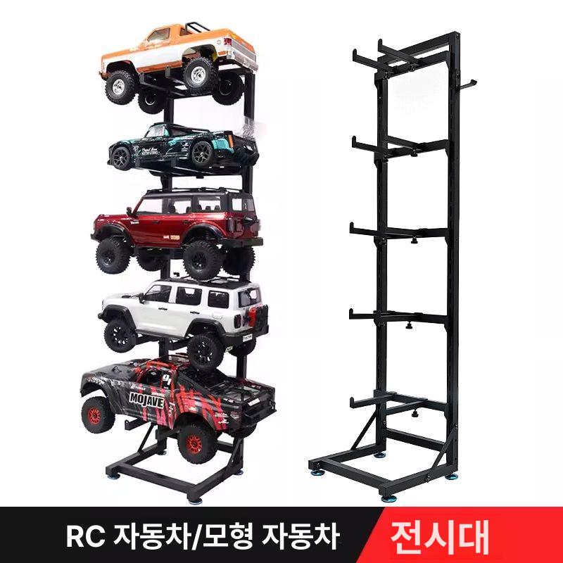 rc카 거치대 전시대 수납 대형 오프로드 스탠드 보관 보관대 자동차 바퀴 선반 브래킷 - 상품 이미지