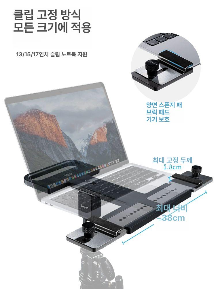노트북 거치대 삼각대 조절 사무실 높이조절 리프트 스탠딩 접이식 편리한 이동식 홀더 책상 - 상세 이미지 2