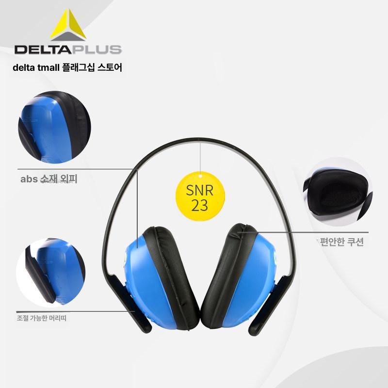 귀덮개 소음 차단 수면 산업용 귀 덮개 독서 이어플러그 청력보호 방음 헤드셋 비행기 - 상세 이미지 4