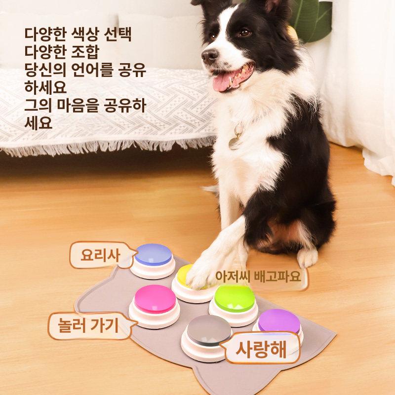 강아지 번역기 반려견 장난감 애견 의사소통 강아지번역기 훈련 위크앤픽 인형 말 이갈이 - 상세 이미지 3
