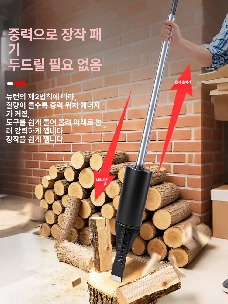 장작 쐐기도끼 캠핑 수동 땔감 목재 쪼개기 패는 야외 손도끼 절단기 도끼 공구 나무 - 상세 이미지 3