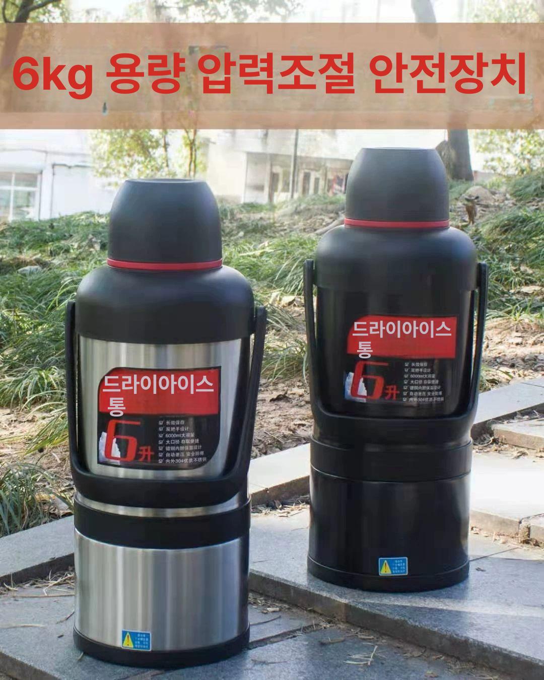 얼음 스테인리스 보관통 업소용 스텐 박스 주방용 얼음보관통 이동식 내경 제빙기 보냉 밀폐 - 상세 이미지 5