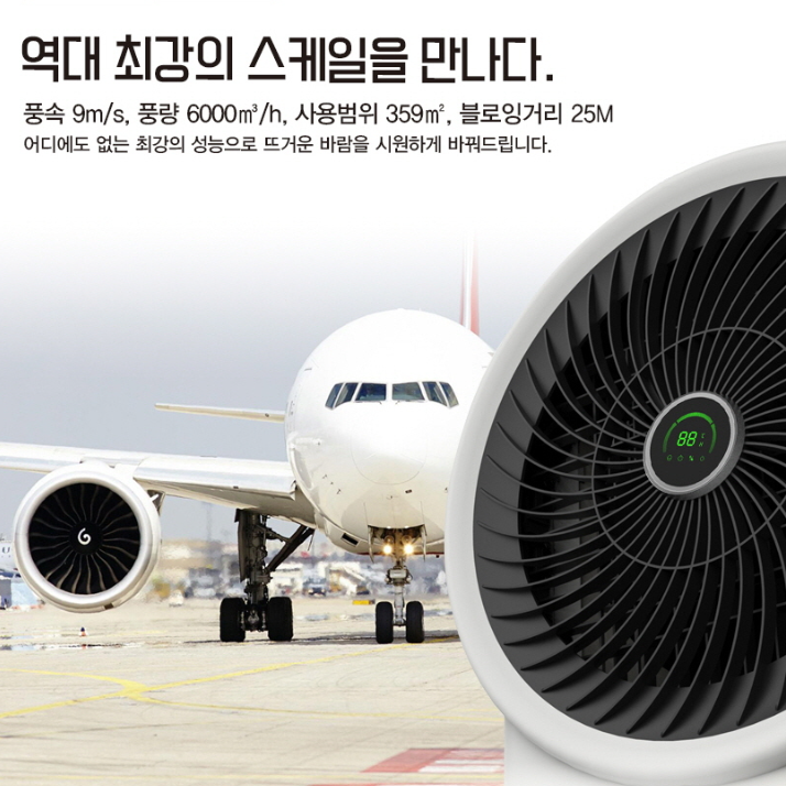 이동식 업소용냉풍기 대용량 에어쿨러 공업용 공장용 산업용냉풍기 - 상세 이미지 5