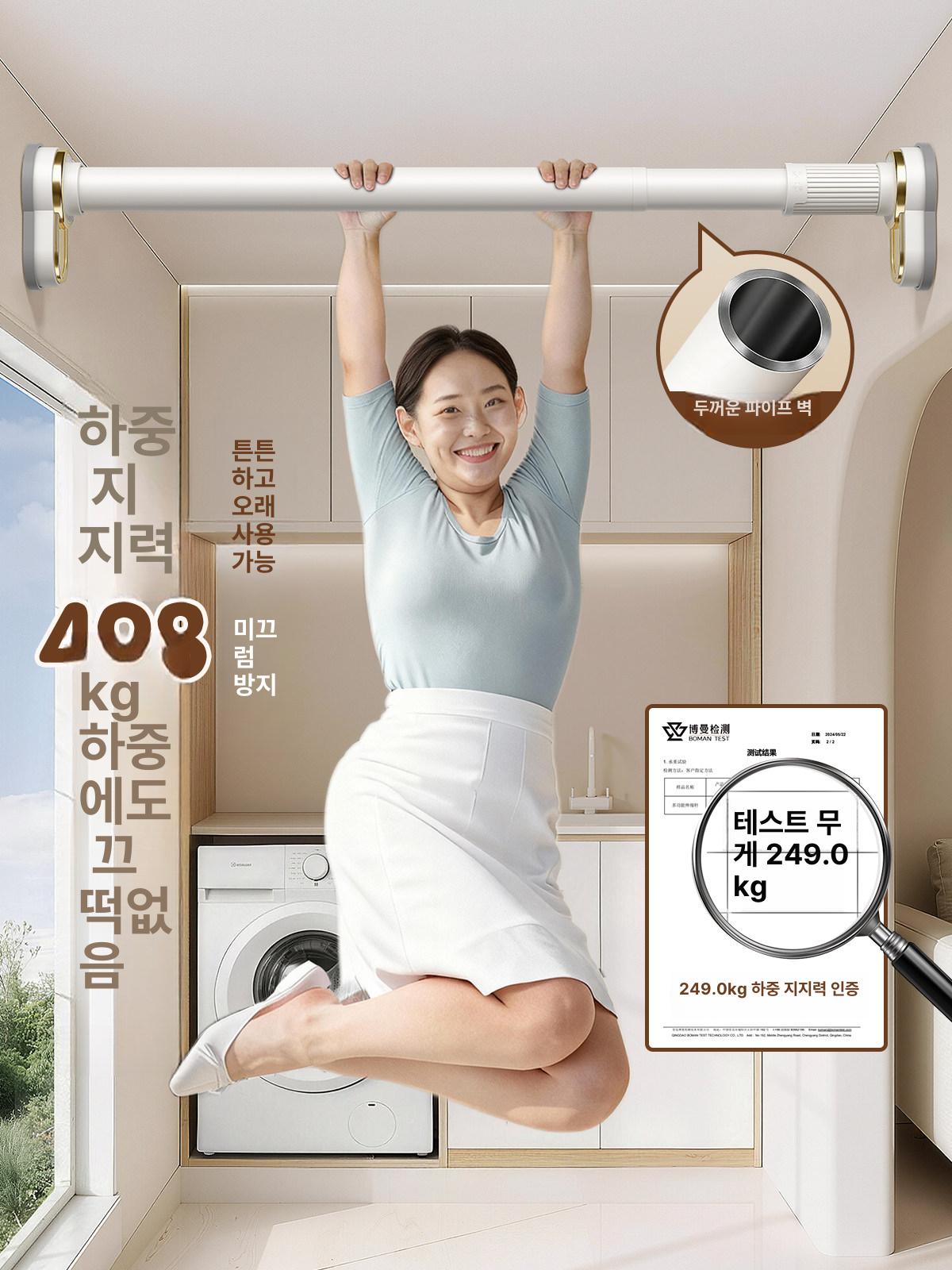 압축봉 무타공커튼봉 욕실 곡선 자 커튼 방수천 파티션 ㄷ자 스텐 샤워커튼 접이식 칸막이 - 상세 이미지 4