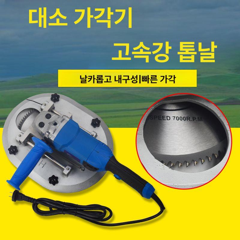 송아지 뿔 제각기 커팅기 녹용 소 축산 산양 탈각기 염소 송아지뿔 충전식 전기 제각장 양 - 상세 이미지 2