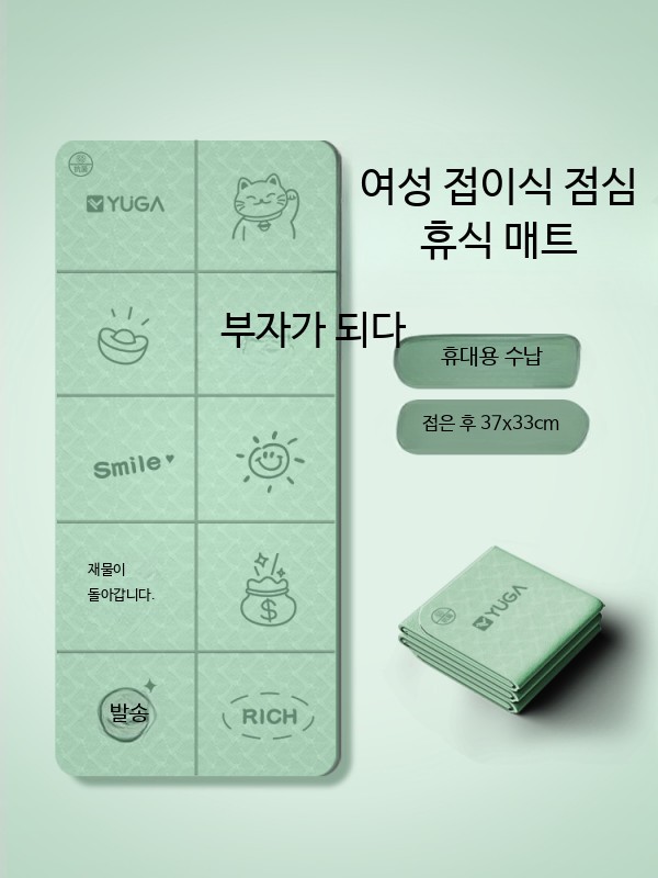 도시락유심