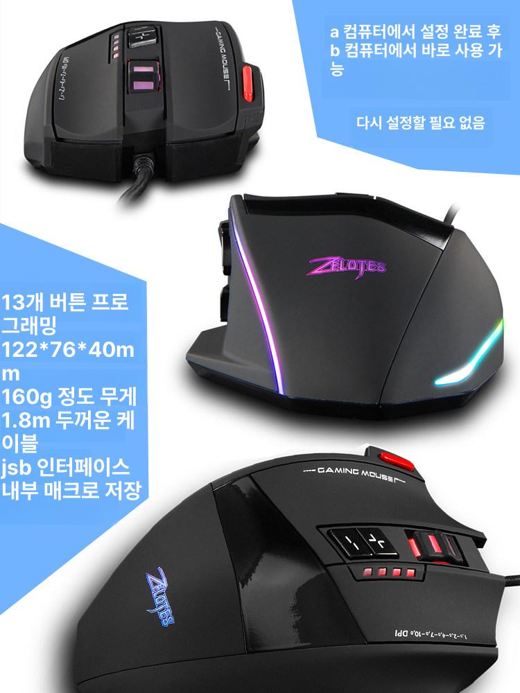 매크로마우스 오토클릭 게임 자동 자동클릭 전자동 메이플 매크로 마우스 피씨방 사무용 매트 - 상세 이미지 3