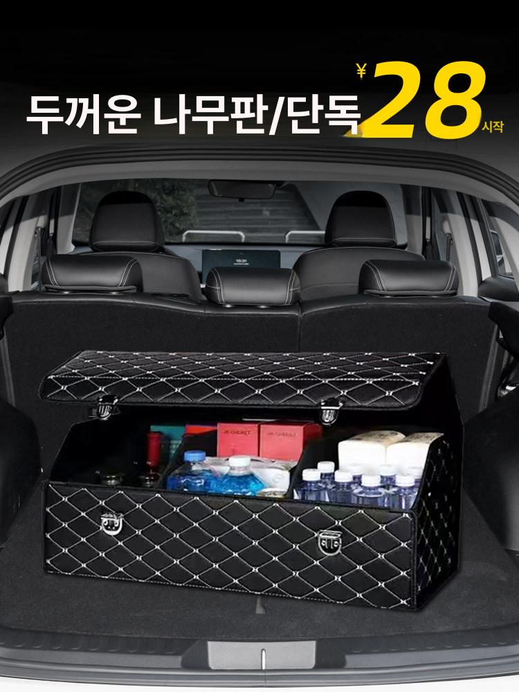 상자 정리함 사물함 가방 신발 수납함 세차 접이식 소품 수납박스 플라스틱 정리 자물쇠 - 상세 이미지 2