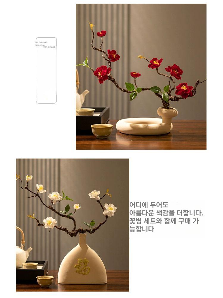 조화 인조꽃 가지 도자기 식탁 인테리어 장식 세트 인조 플랜테리어 나무 넝쿨 - 상세 이미지 3