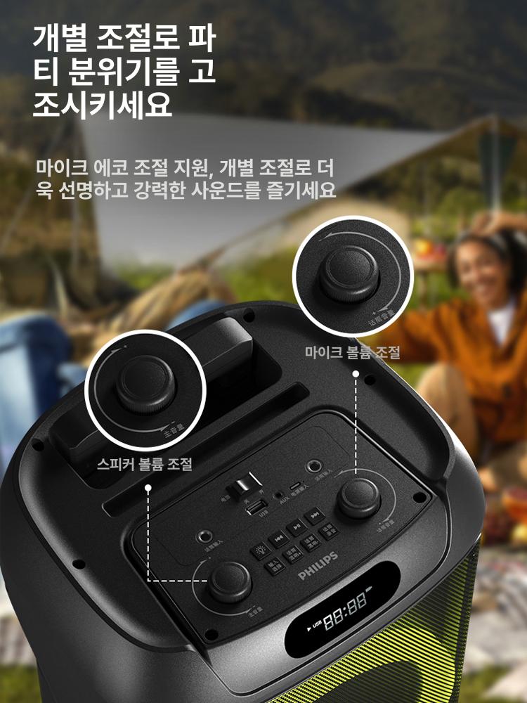 충전식 앰프 블루투스 휴대용 행사용앰프 무선 이동식 앰프스피커 행사용 일체형 무선마이크 - 상세 이미지 5