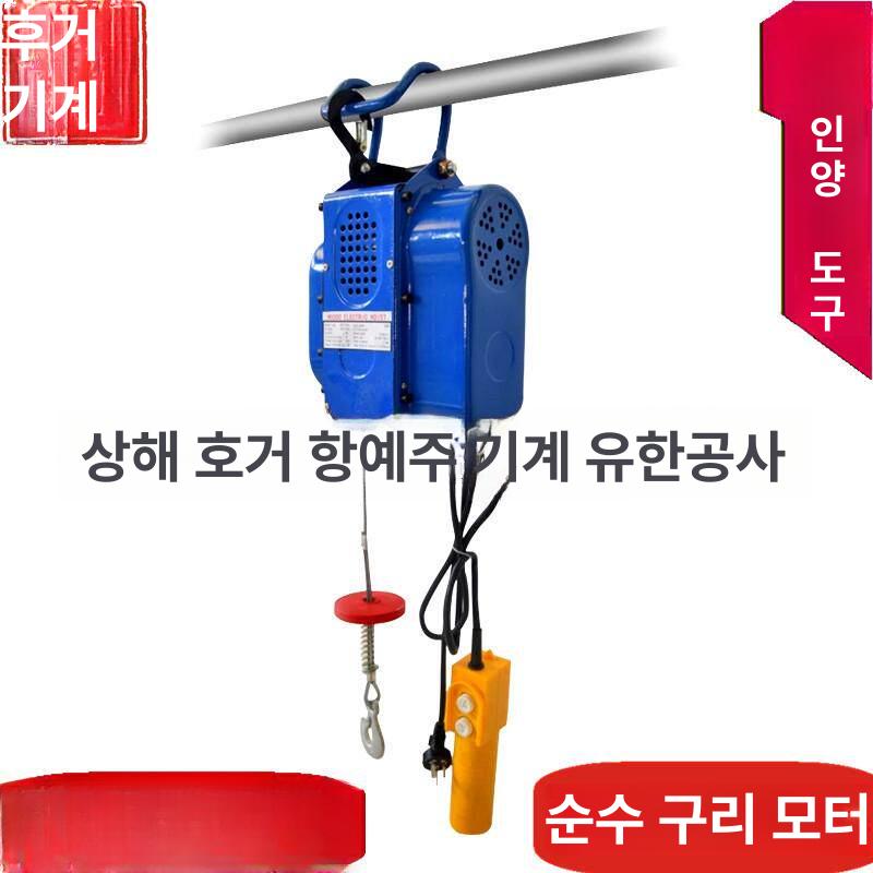 전동 600kg 18m 호이스트 윈치 와이어 윈지 전동윈치 유디티 회전식 - 상세 이미지 4