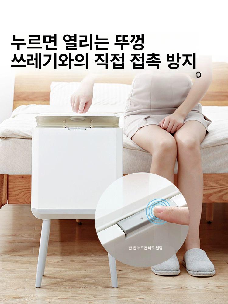 쓰레기통 프레스 다리 인테리어 공간활용 뚜껑 휴지통 긴다리 욕실 있는 상단 주방 - 상세 이미지 4