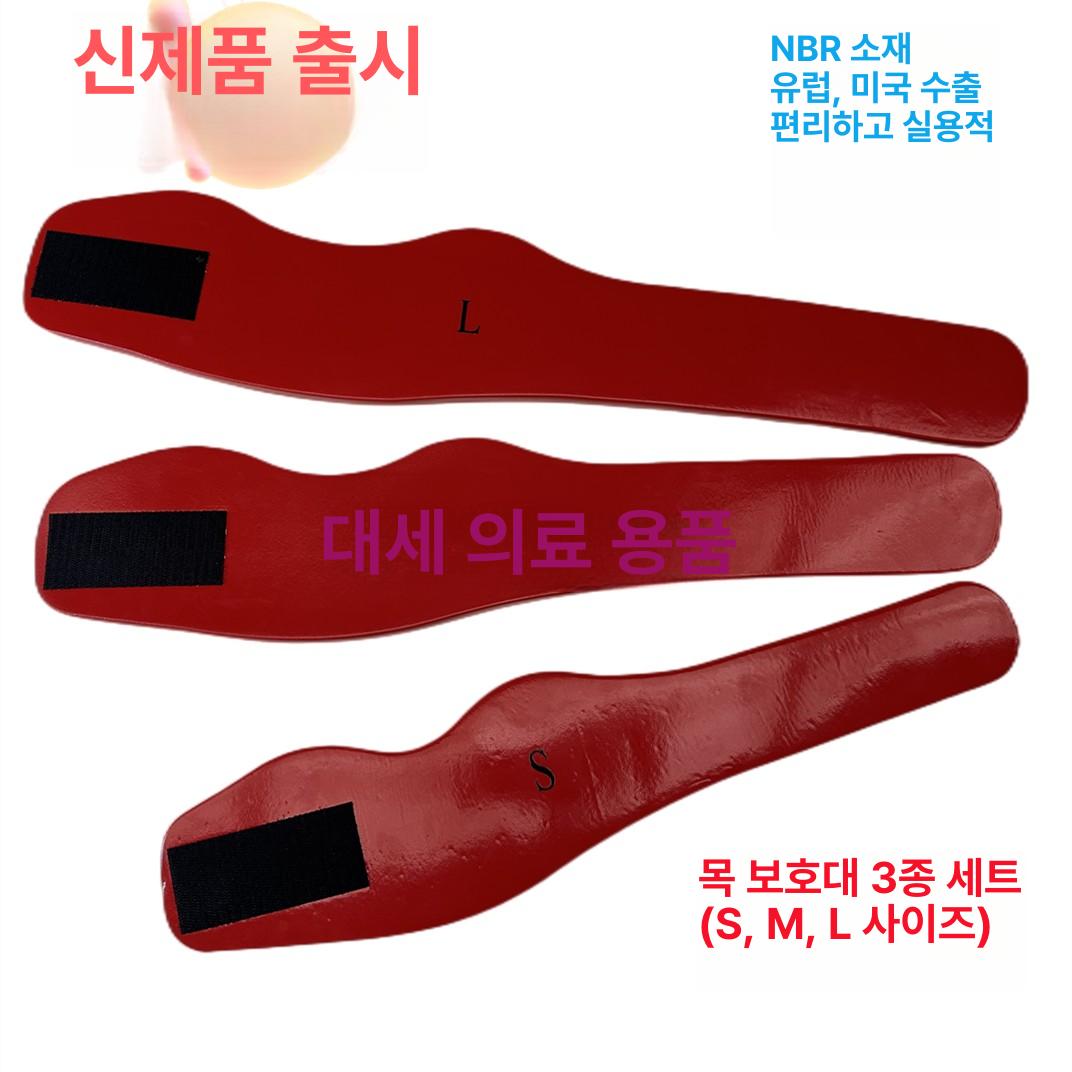 들것 경추 고정대 분리형 고정장치 보호대 구급용 머리 헤드 병원 분리형들것 두부고정대 - 상세 이미지 2