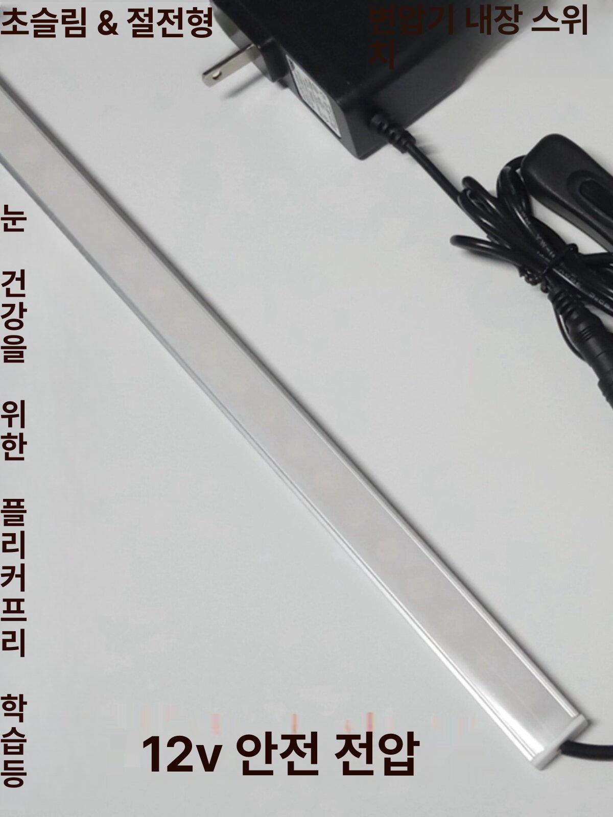 led바 램프 led바 조도조절 작업조명 눈보호 산업용 배선 단색 조명 차량용 스트립 - 상세 이미지 3