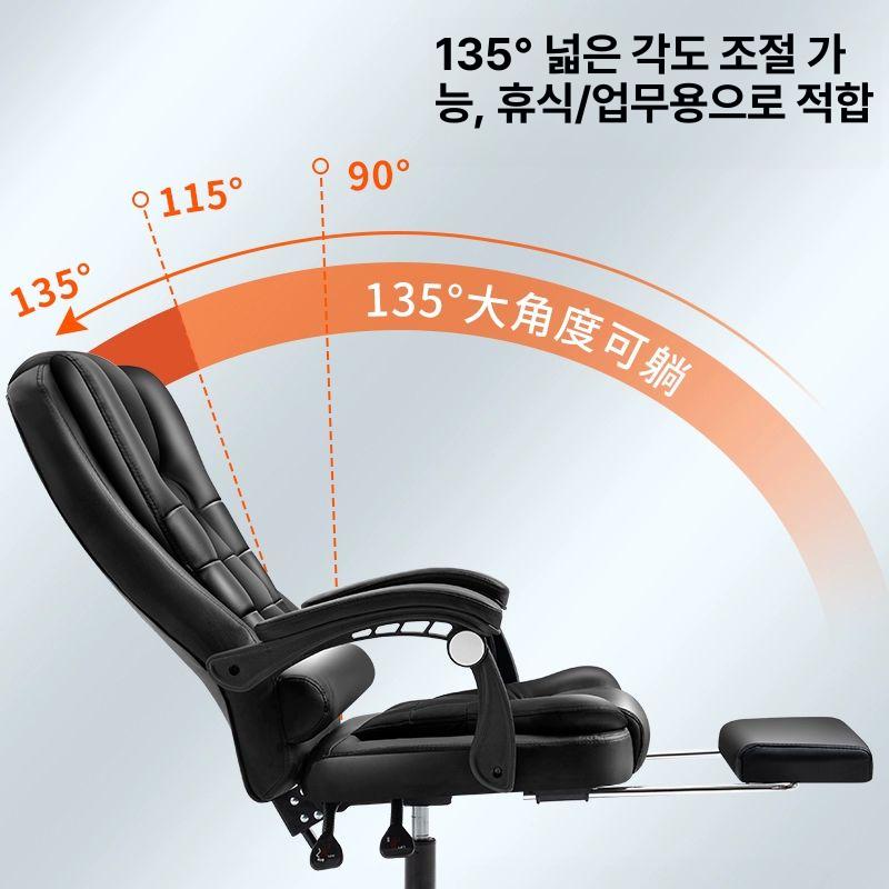컴퓨터 의자 노트북 휴대폰 거치대 안마 발받침 미니 사무실 가정용 받침대 중역 체어 - 상세 이미지 4