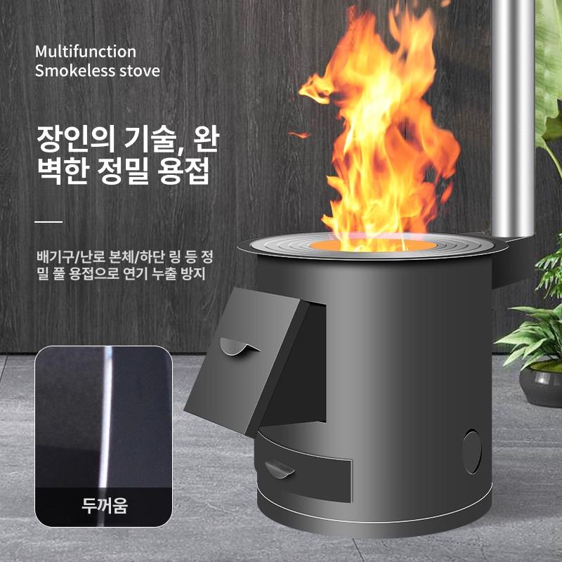 드럼통 화덕 소각용 화목 구형 소형 초두꺼운 권장하지않음 쓰레기 튼튼 액세서리 대형 캠핑 - 상세 이미지 2