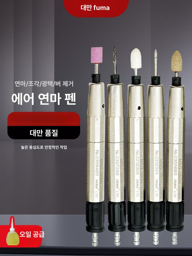 그라인더 공압 조각 핸디형 샌딩 절단기 고속 기 전동 도구 다이 소형 공압조각기 절단 - 상세 이미지 2