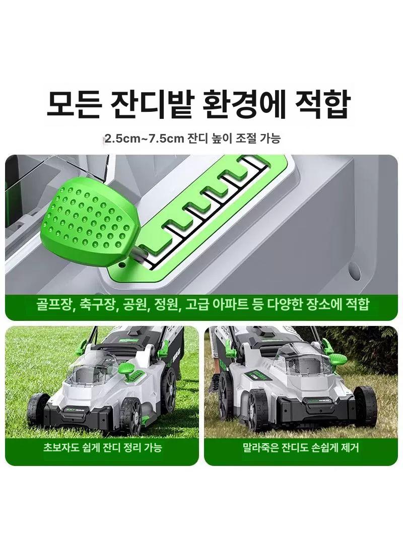 전기 잔디 깍이 관리기 유선 자주식 전동 정원 다기능 잔디깍기 가정용 - 상세 이미지 4