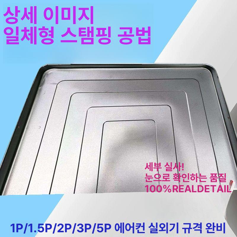 물받침대 에어컨 실외기 선반 하단트레이 스테인리스 수반대 벽걸이 받침대 에어컨실외기 - 상세 이미지 4