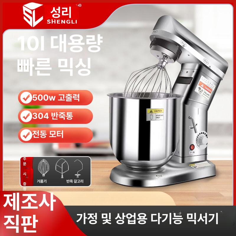 믹서기 업소용 반죽기 대용량 믹서 자동 제빵 소형 국수 상업 교반기 반죽 대형 도우믹서 - 상세 이미지 2