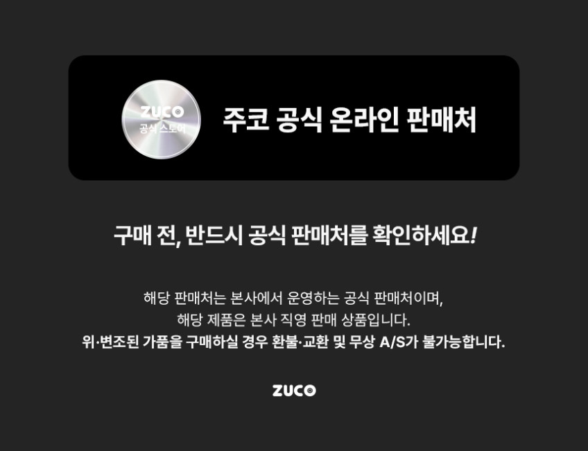 주코 라비에어 신발건조기 부츠 글러브 건조기 탈취 가정용 운동화 ZS-JG911W 판매처 상세 정보 이미지 1