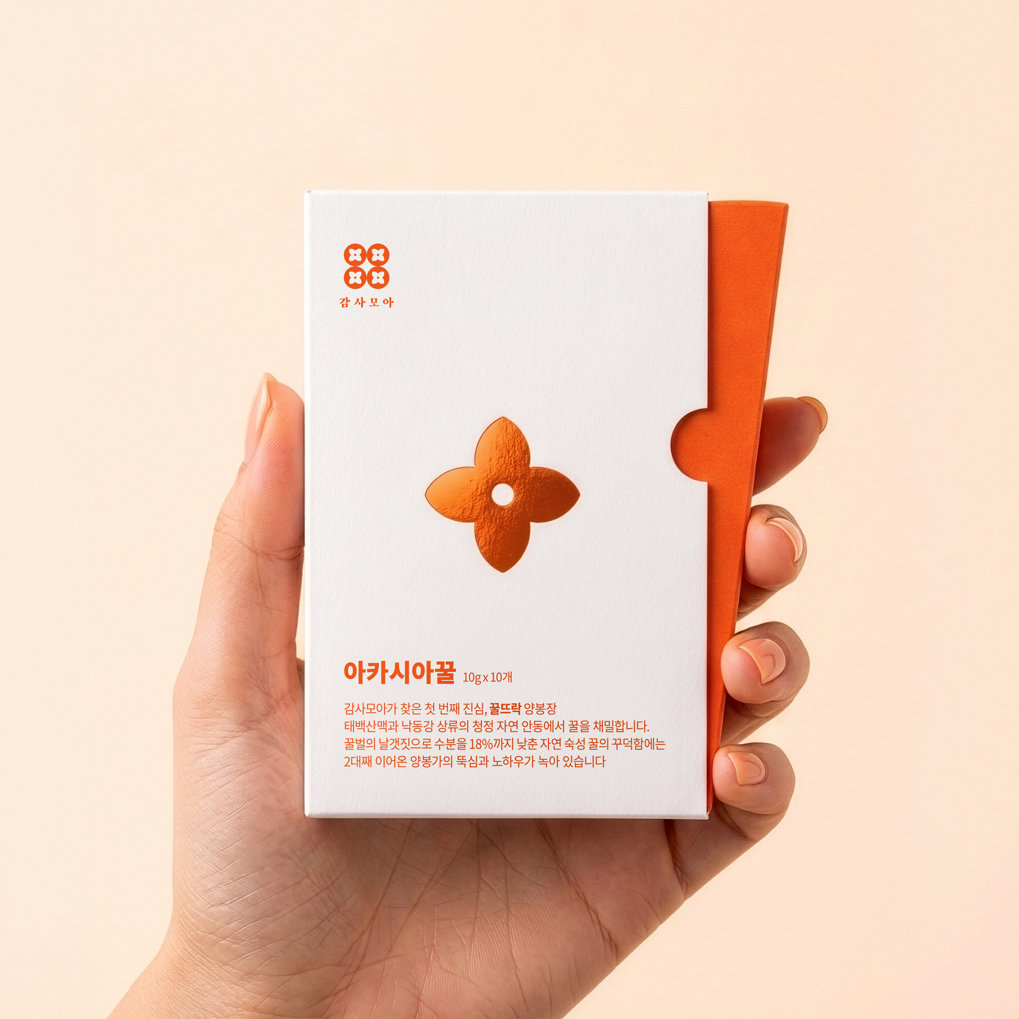 아카시아 꿀 스틱 선물 세트 허니 벌꿀 결혼식 답례품 - 상품 이미지