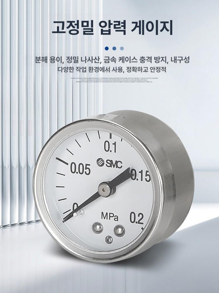 공기압 레귤레이터 감압 원터치피팅 안개 로드 공기 지지대 레일 이음매 밸브 압력 공압식 - 상세 이미지 4