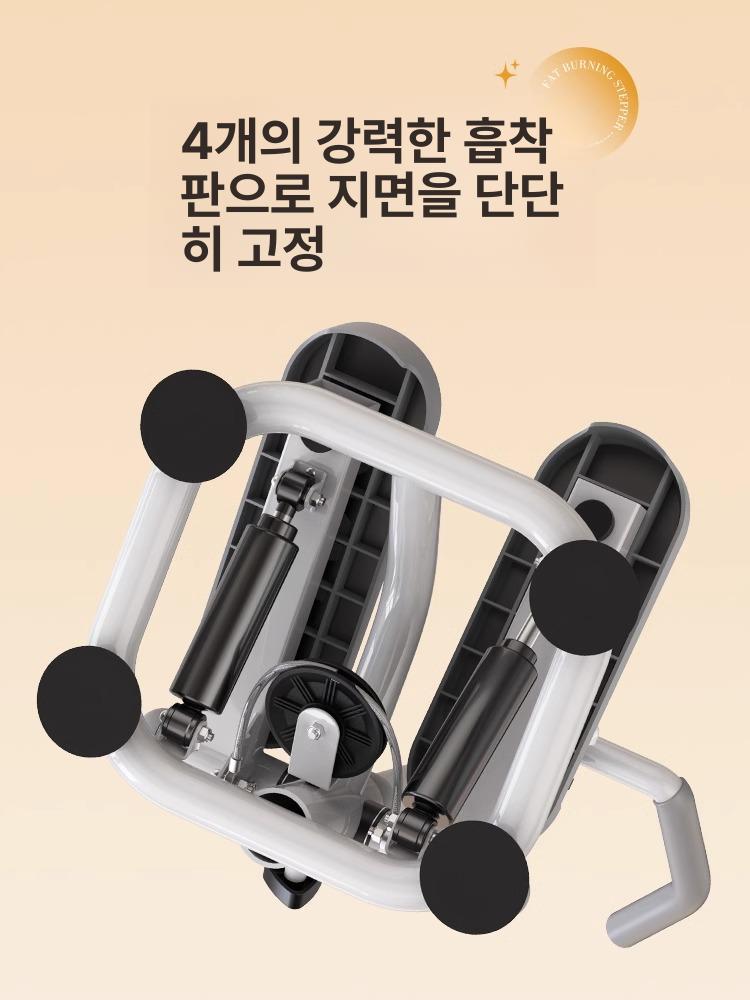 실내 스텝퍼 하체 충격흡수 운동기구 홈트 다이어트 오르기 천국의계단 스탠딩 무소음 유산소 - 상세 이미지 3