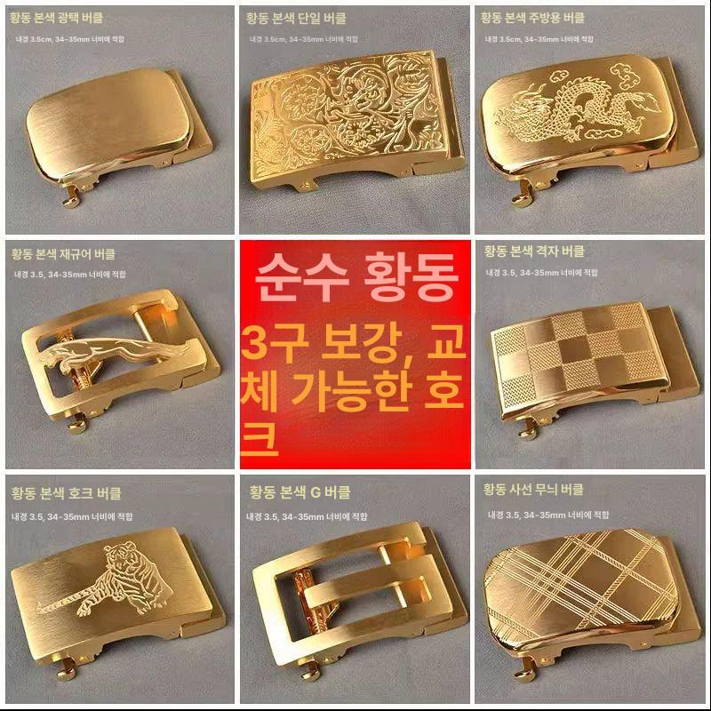 벨트 남성 가죽 황동 바 소가죽 솔리드 스트랩 버클 캐주얼 레더 혁대 남자벨트 - 상세 이미지 2