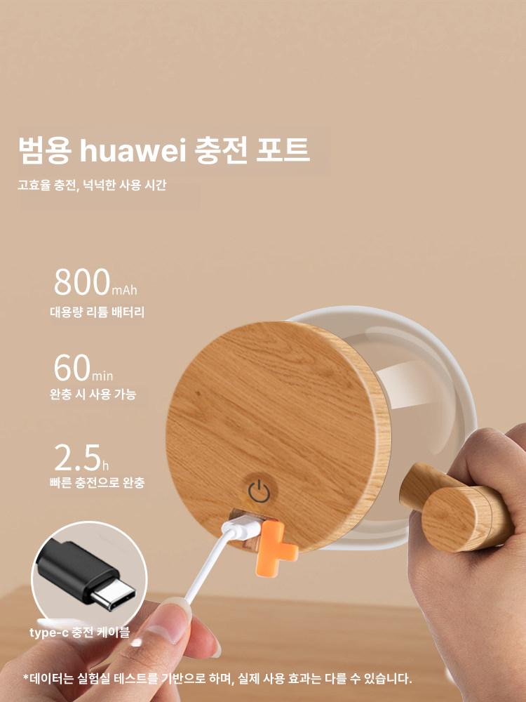 자동믹싱컵 텀블러 자동 컵 믹싱 충전식 유리 휴대용 쉐이크 단백질 커피 초강력 항속 - 상세 이미지 5