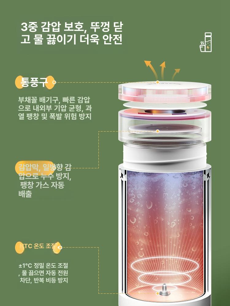 보온병 휴대용 충전식 커피 미니 차량용 포트 전기포트 컵라면 충전 전기 보온 가열 주전자 - 상세 이미지 3