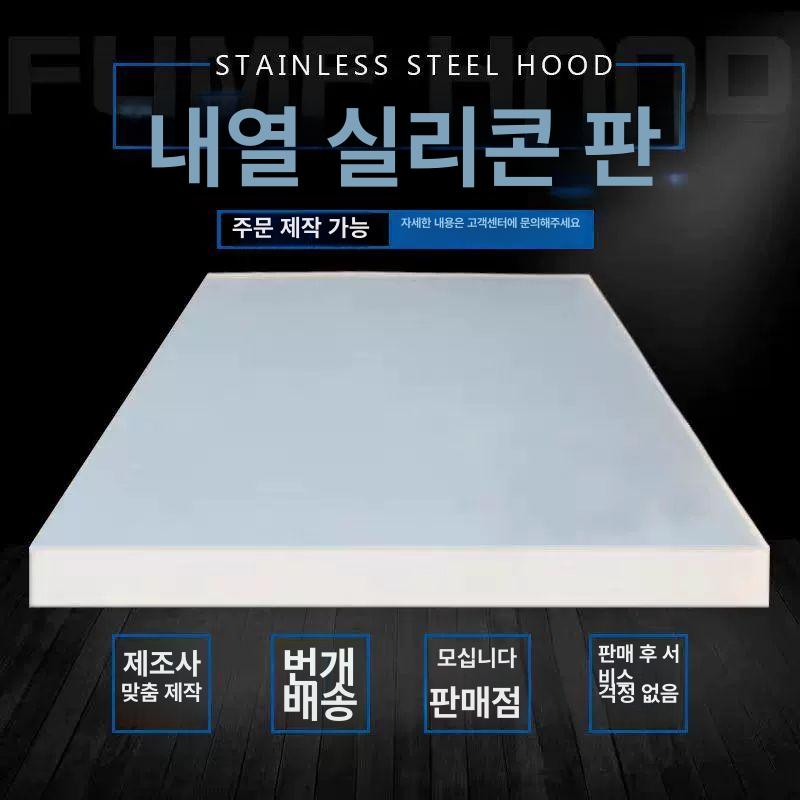 저경도 고탄성 실리콘 고용량멀티탭 몰드용 패드 경화제제공 종이질감 미끄럼방지 방향제 석고 - 상세 이미지 5
