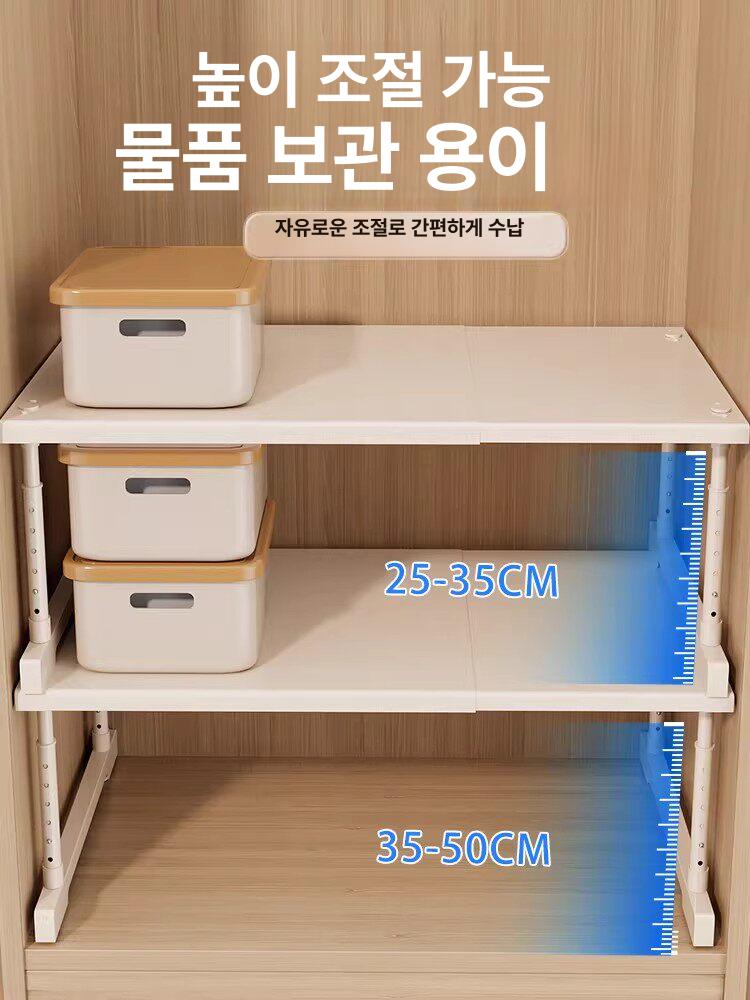 옷장선반 수납 길이조절 다용도 정리대 옷장 수납선반 장농 파티션 주방 슬라이딩 확장형 - 상세 이미지 2