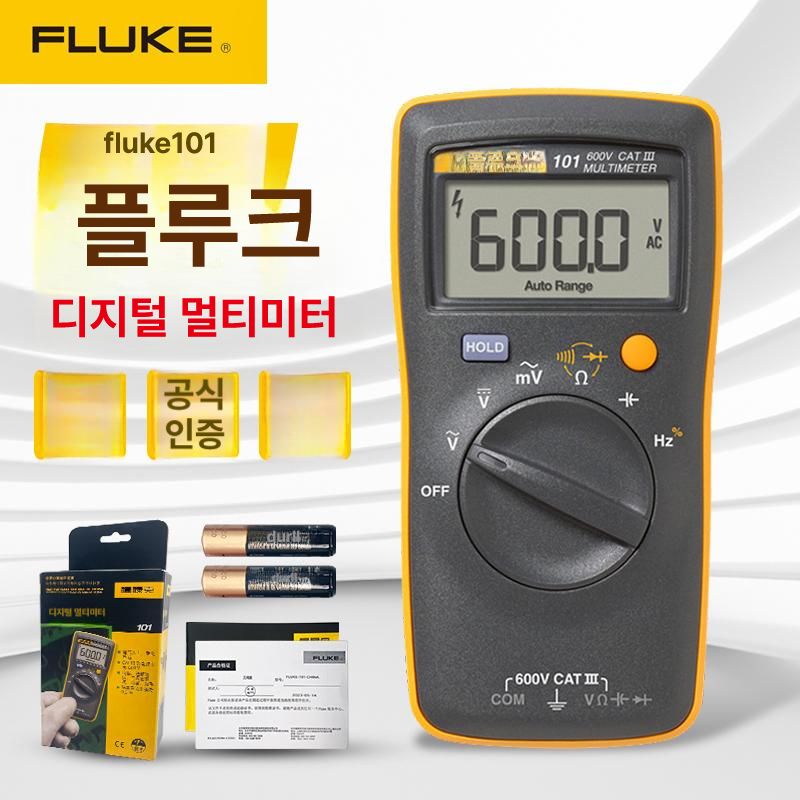 fluke-101 디지털 멀티테스터 휴대용 멀티미터 자동 케이스 포켓 커패시턴스 멀티메타 - 상세 이미지 2
