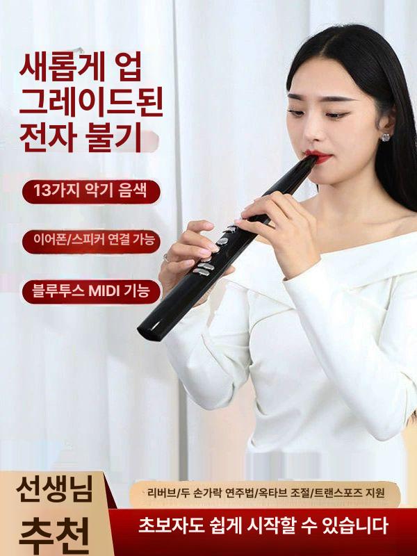전자 색소폰 알토 가정용 디지털 입문 구성 약음기 입김 스피커 테너 바리톤 입문용 접이식 - 상세 이미지 3