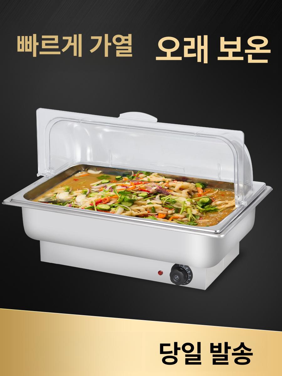 보온기 식당 국 온장고 가정용 냉장고 커버기계식 중탕기 챠핑디쉬 음식 차핑디쉬 급식 소스 - 상세 이미지 4