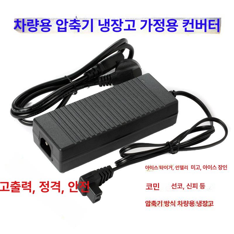 카투어 충전기 잭 콤프 전원선 배터리 캠핑 가정용 홈 캠핑용 차량용 자동차용 시가잭 - 상세 이미지 3