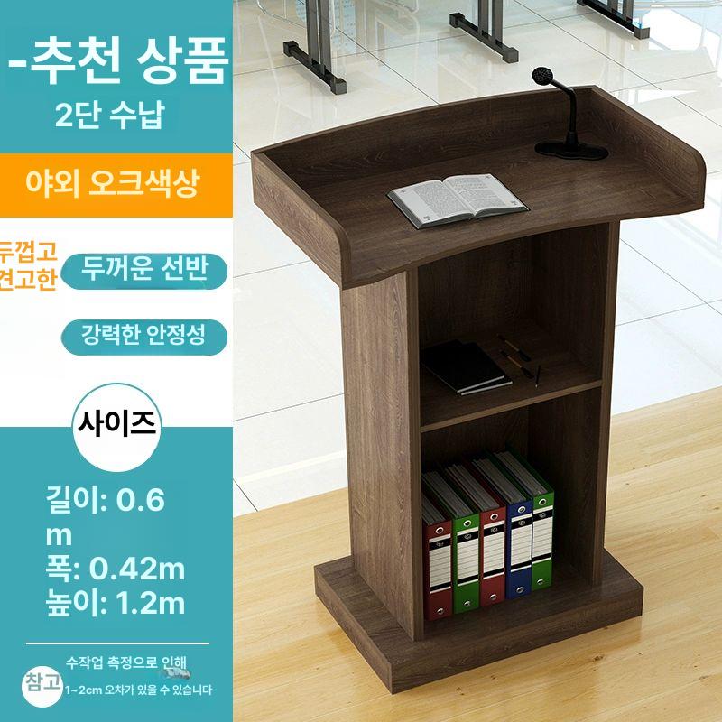 강의대 교회 강대상 교탁 기독교 상품 고급 설교대 데스크 캐비닛 회의실 사회대 우드 아크릴 - 상세 이미지 4
