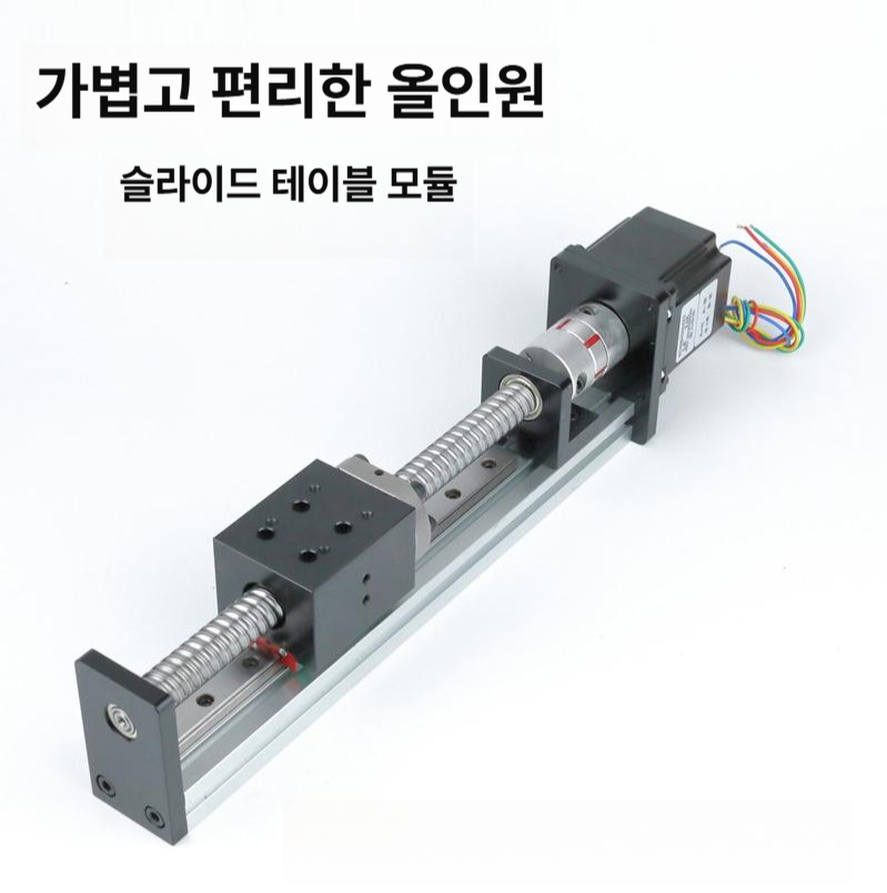 레일 슬라이드 선형 fsl40 시스템 스테이지 가이드 볼 직선 슬라이딩 버전 리니어 모델 - 상세 이미지 2