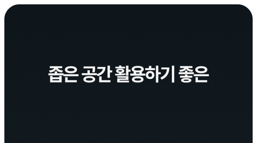 리큅 무선 선풍기 LSF-2000WH2 써큘레이터 저소음 가정용 13인치 20엽 리모컨 판매처 상세 정보 이미지 4